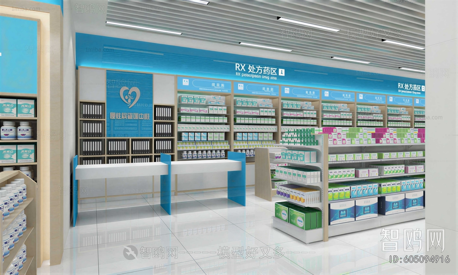 Modern Pharmacy