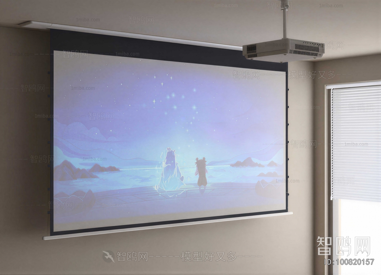 Modern Projector