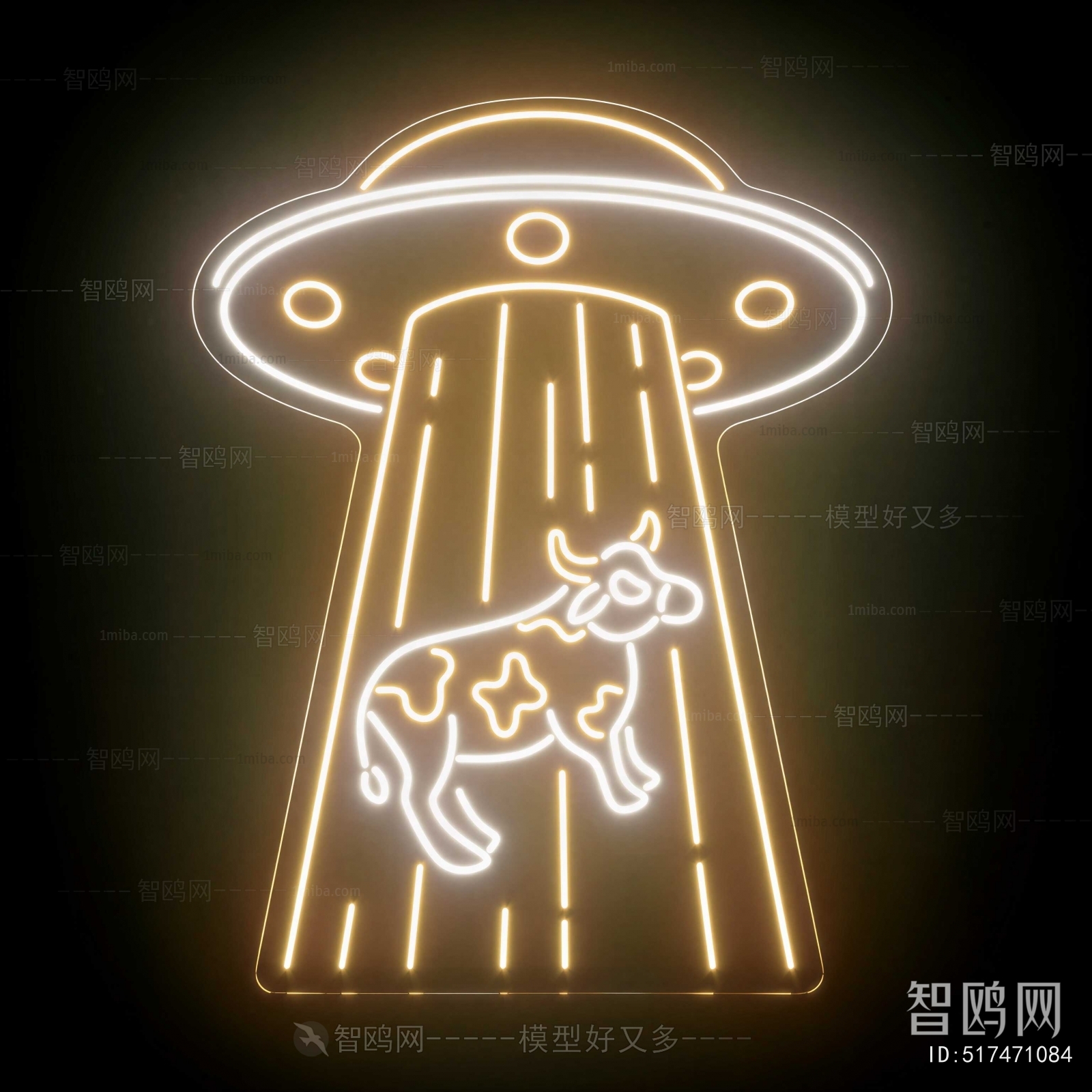 Modern Decorative Lamp