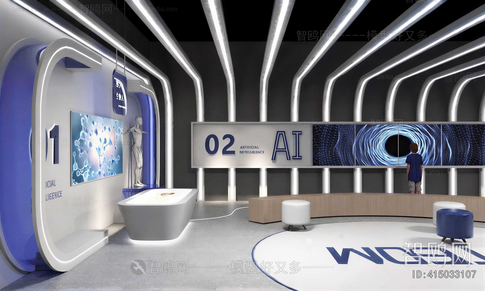 Modern Exhibition Hall