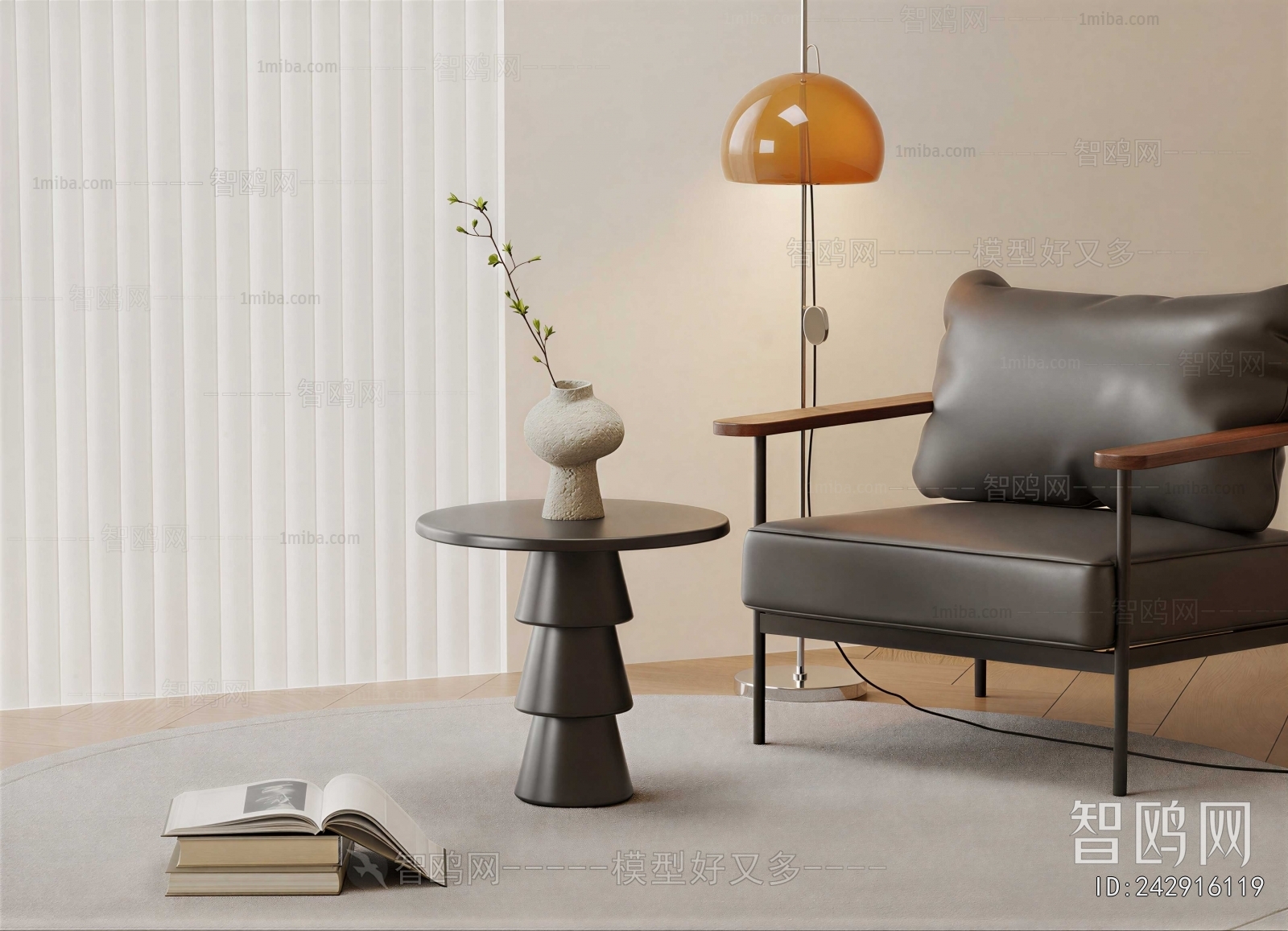 Modern Lounge Chair