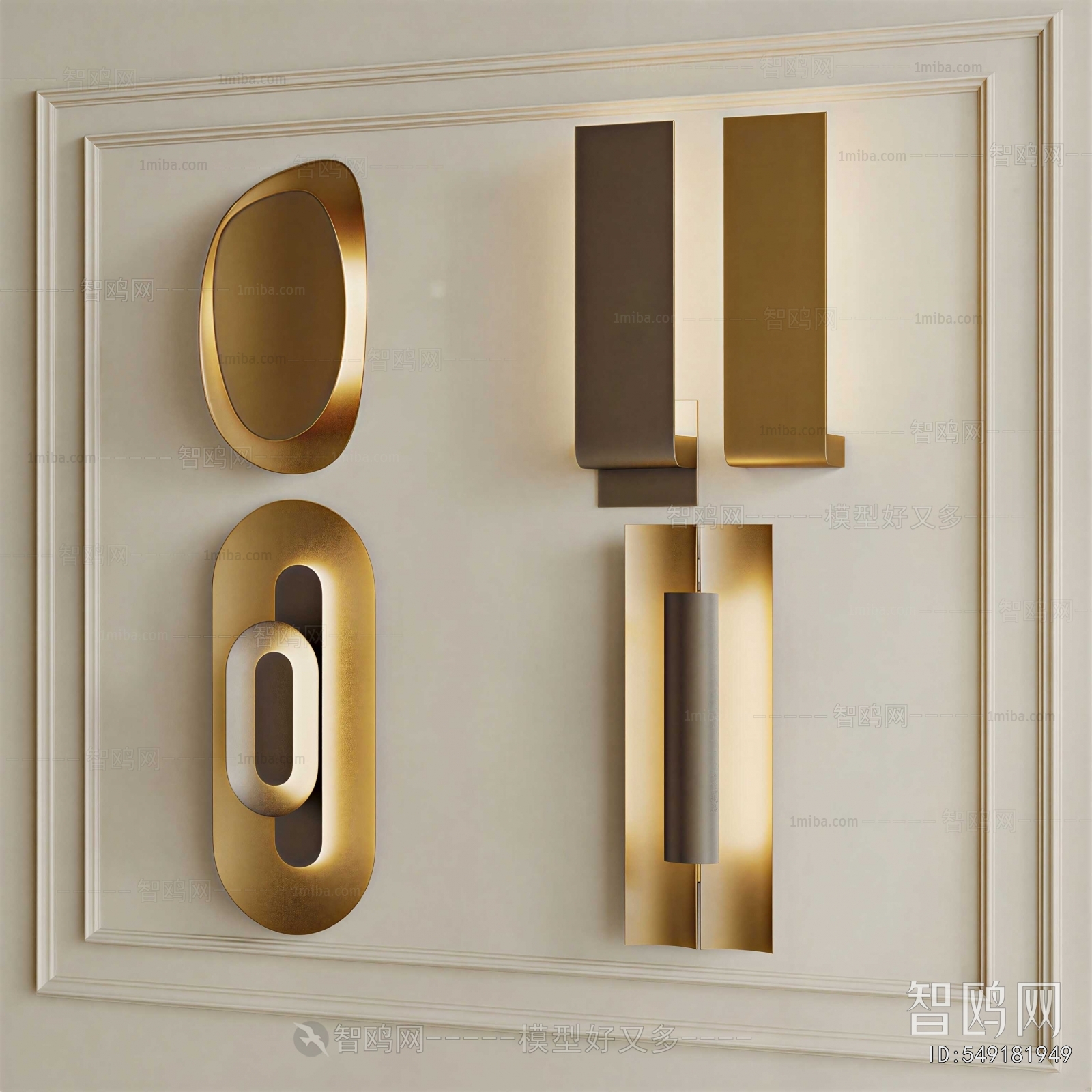 Modern Wall Lamp