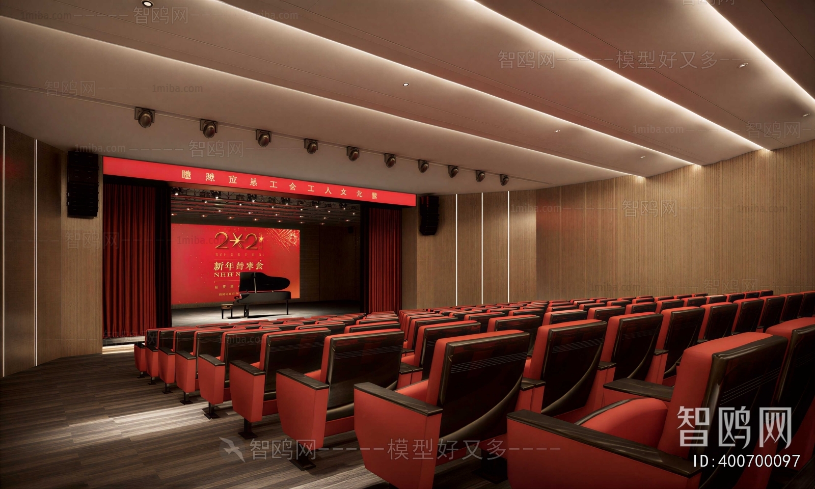 Modern Office Lecture Hall