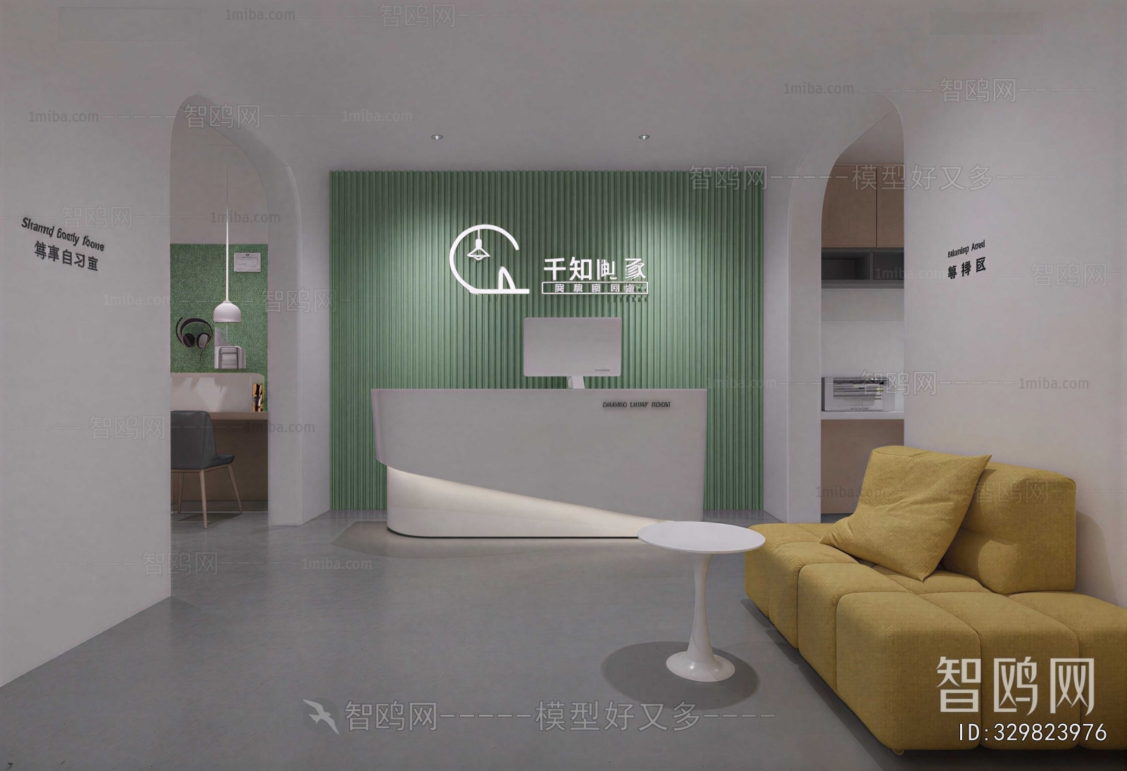 Modern Office Reception Desk