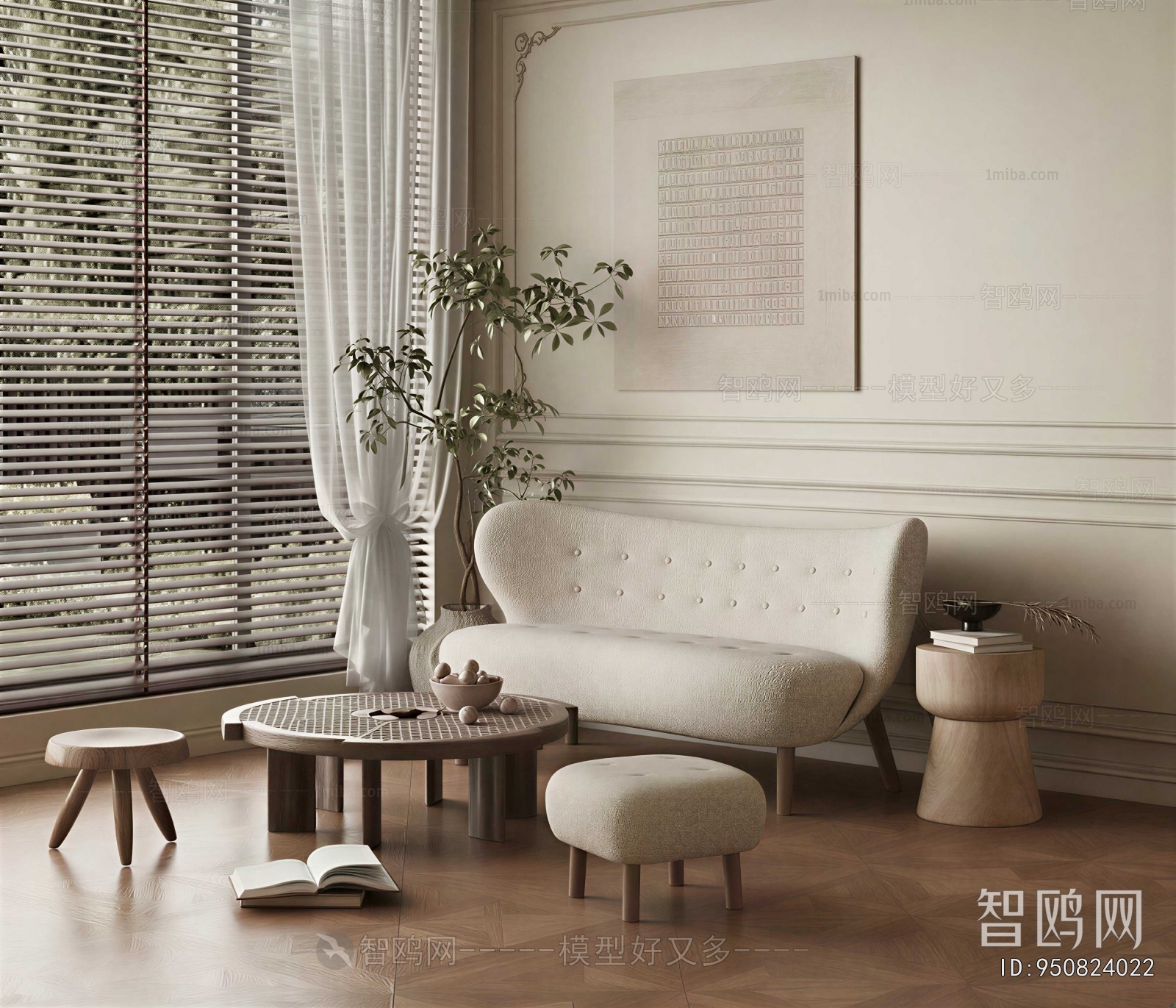 Modern Sofa Combination