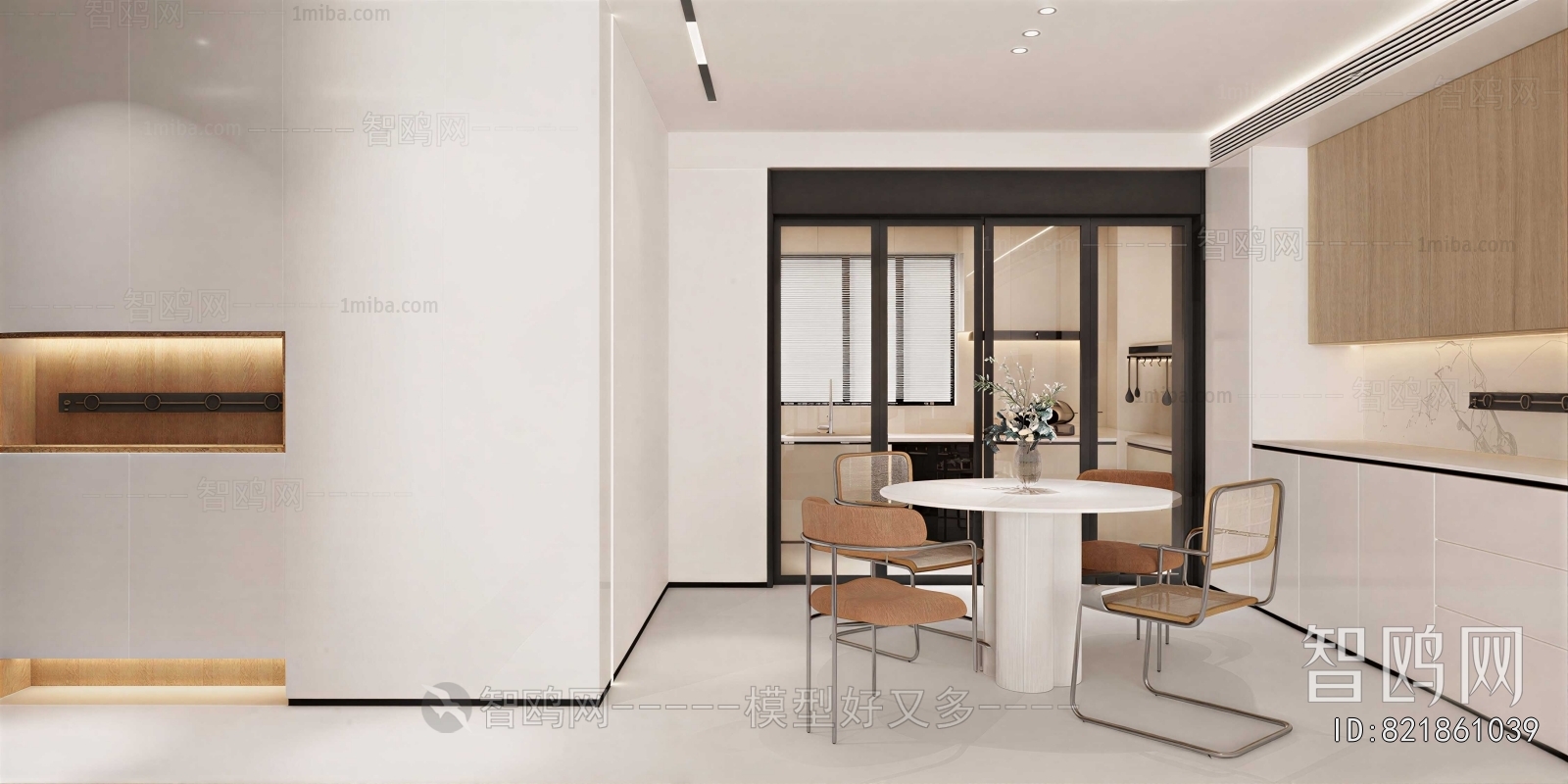 Modern Dining Room