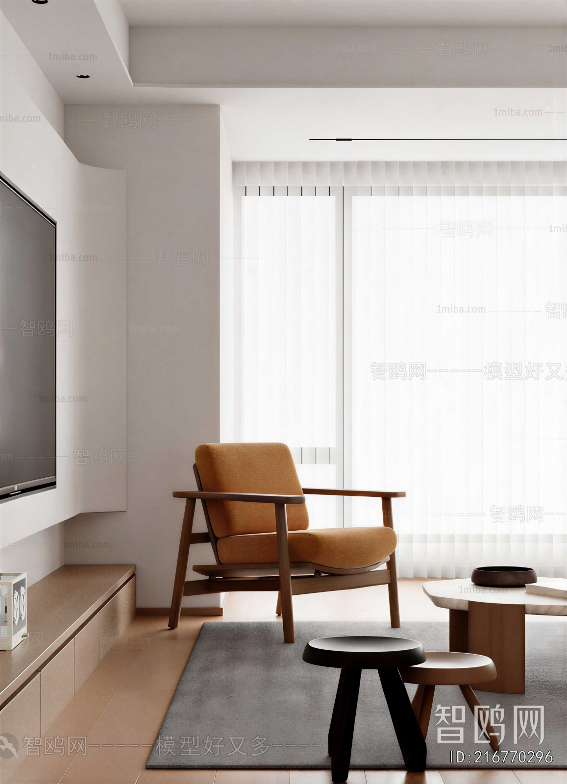 Modern Lounge Chair