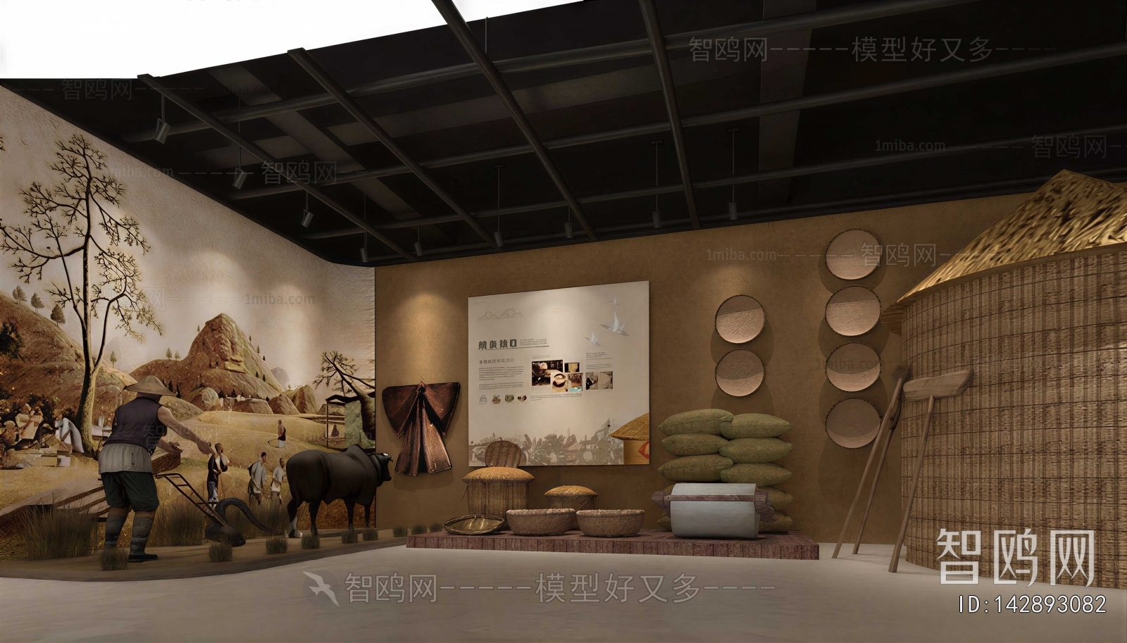 Modern Exhibition Hall