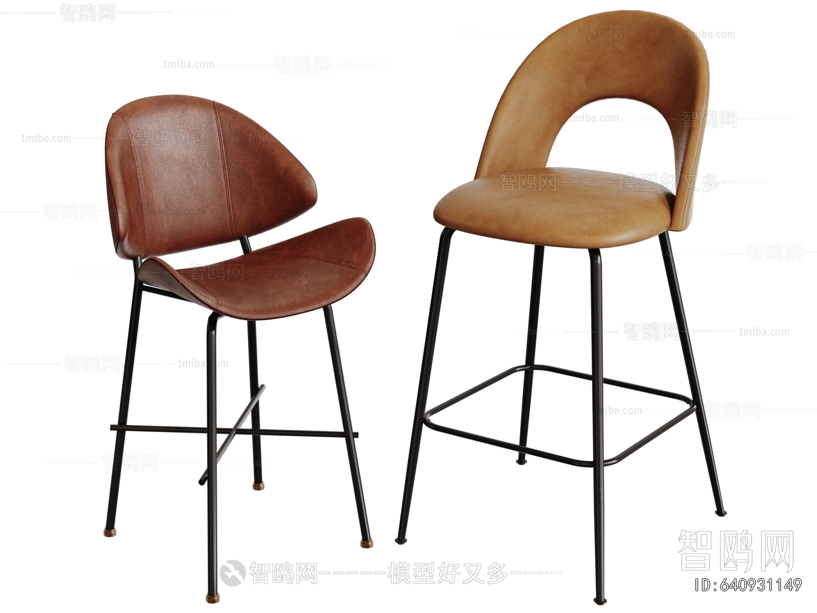 Modern Bar Chair