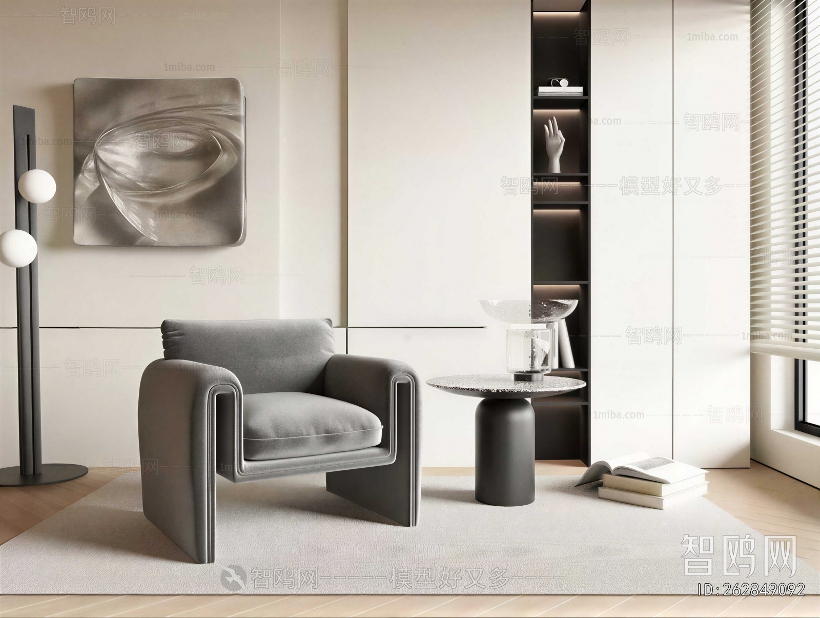 Modern Lounge Chair