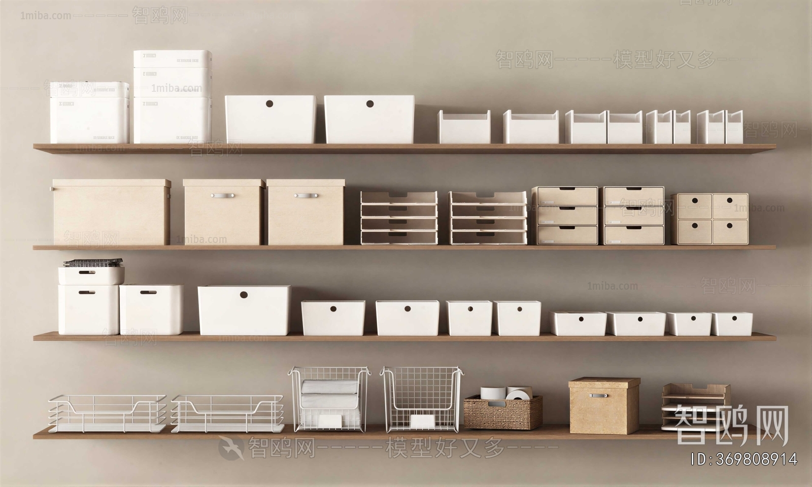 Modern Storage Basket