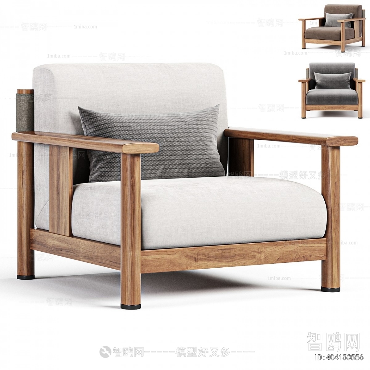 Modern Lounge Chair