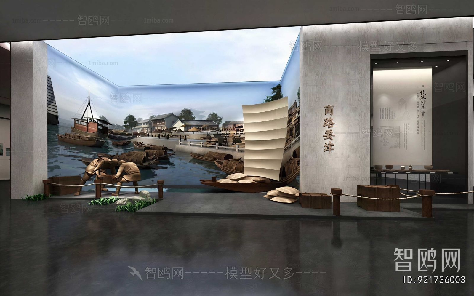 Modern Exhibition Hall