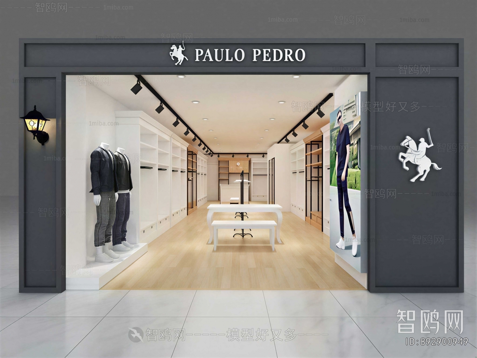 Modern Clothing Store