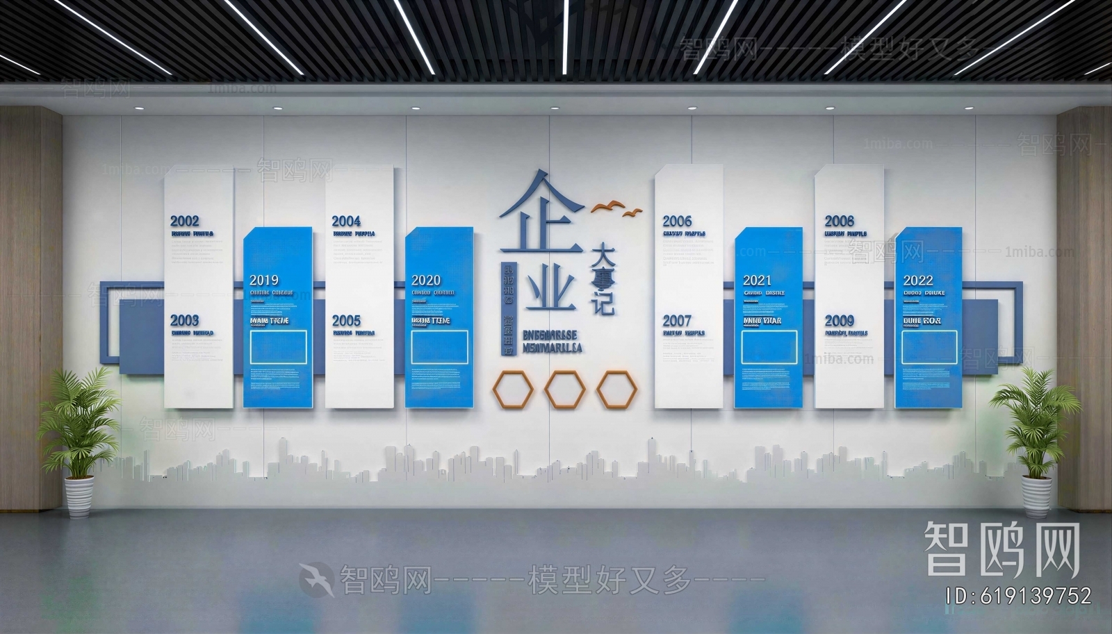 Modern Culture Wall