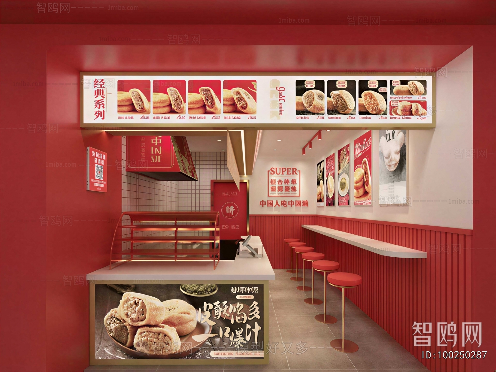 Modern Restaurant