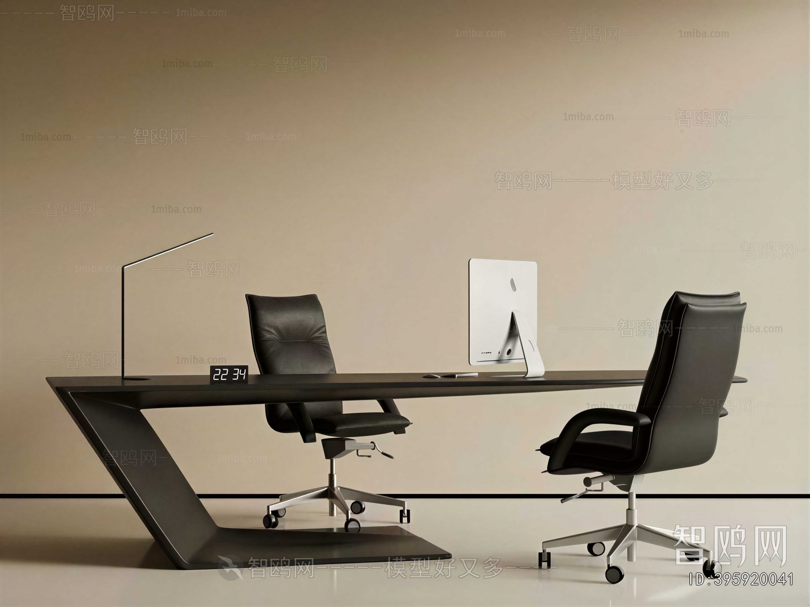 Modern Office Chair