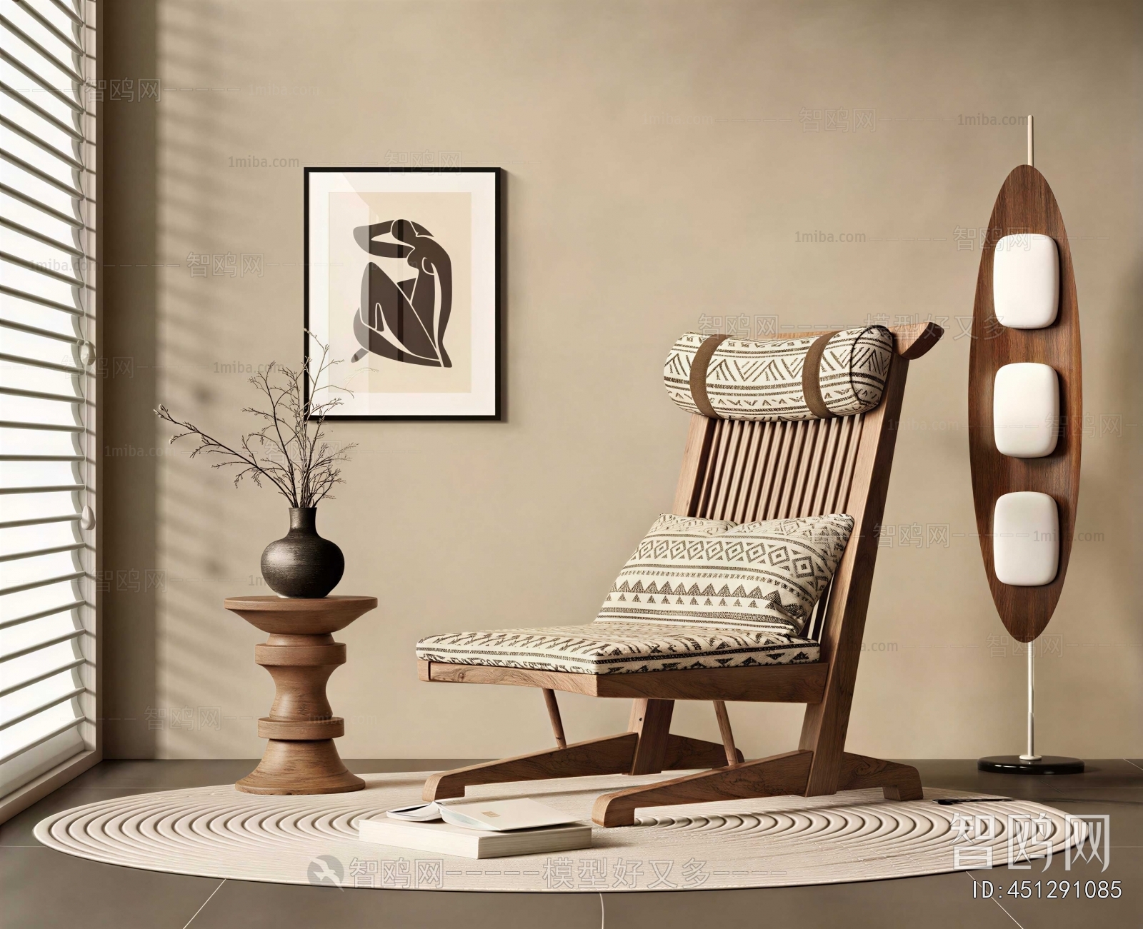 Modern Single Sofa