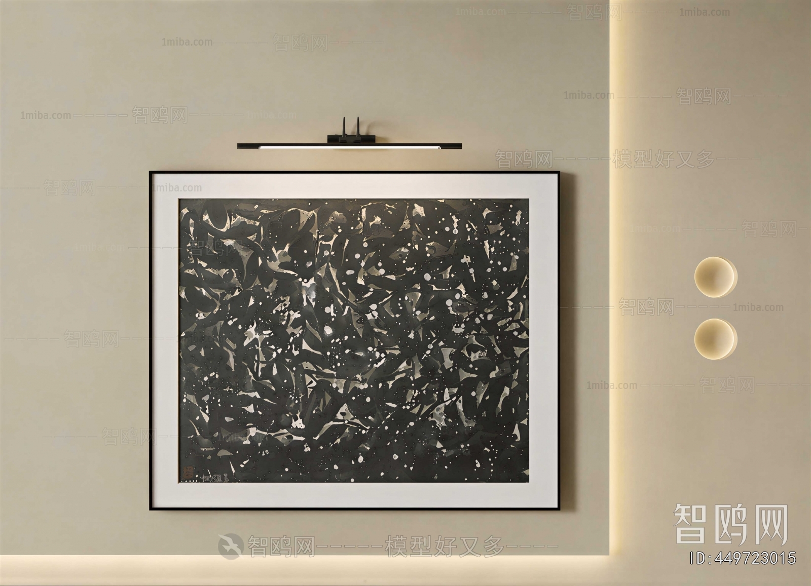 Modern Painting