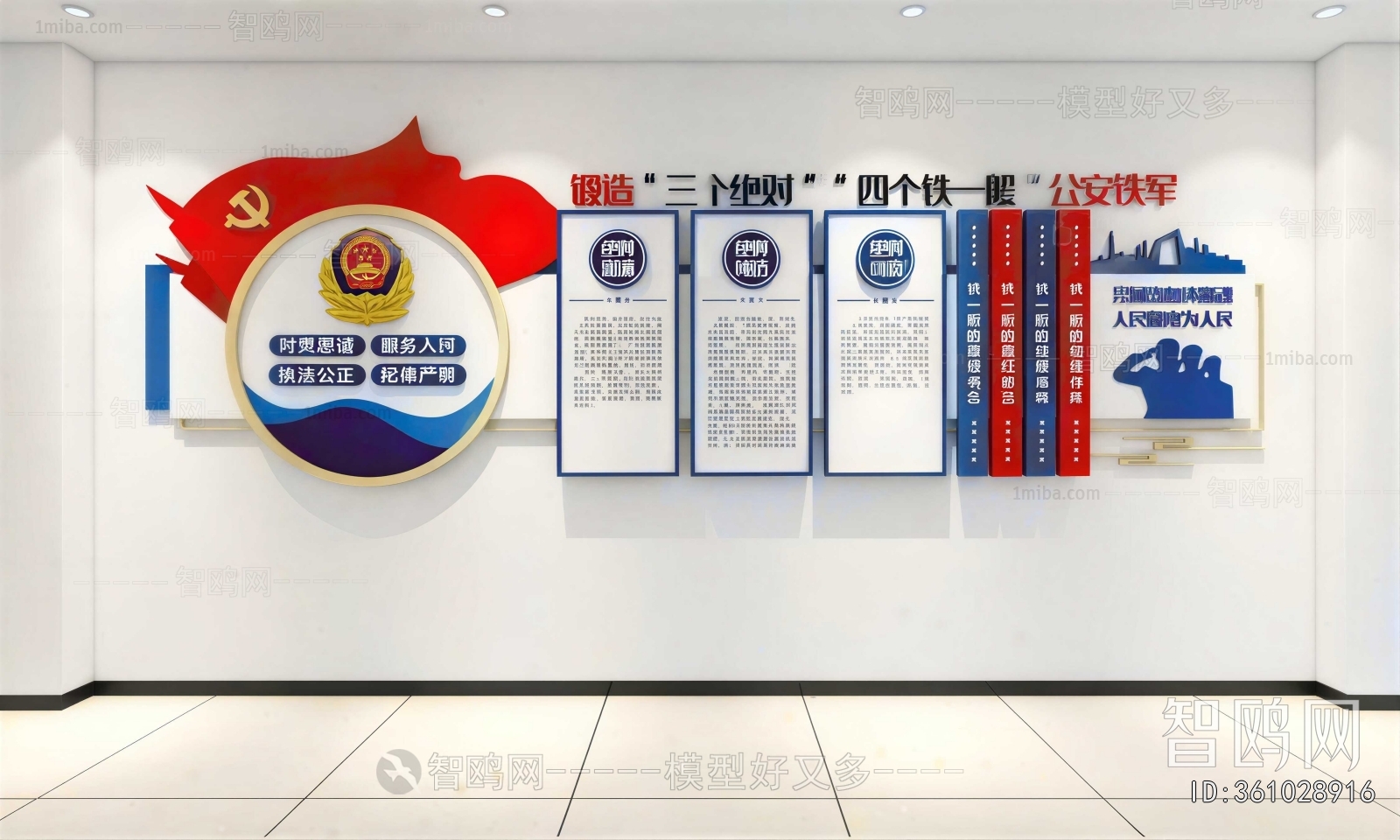 Modern Culture Wall