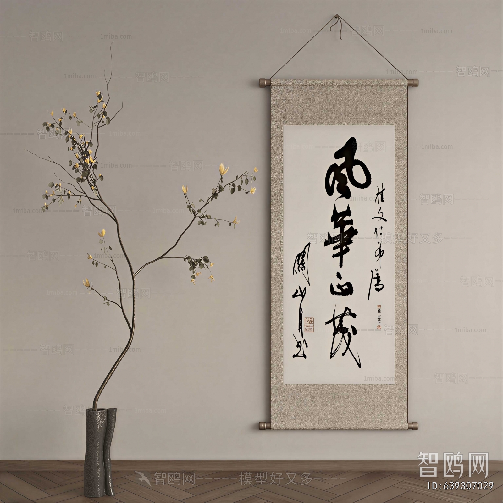 New Chinese Style Calligraphy And Painting