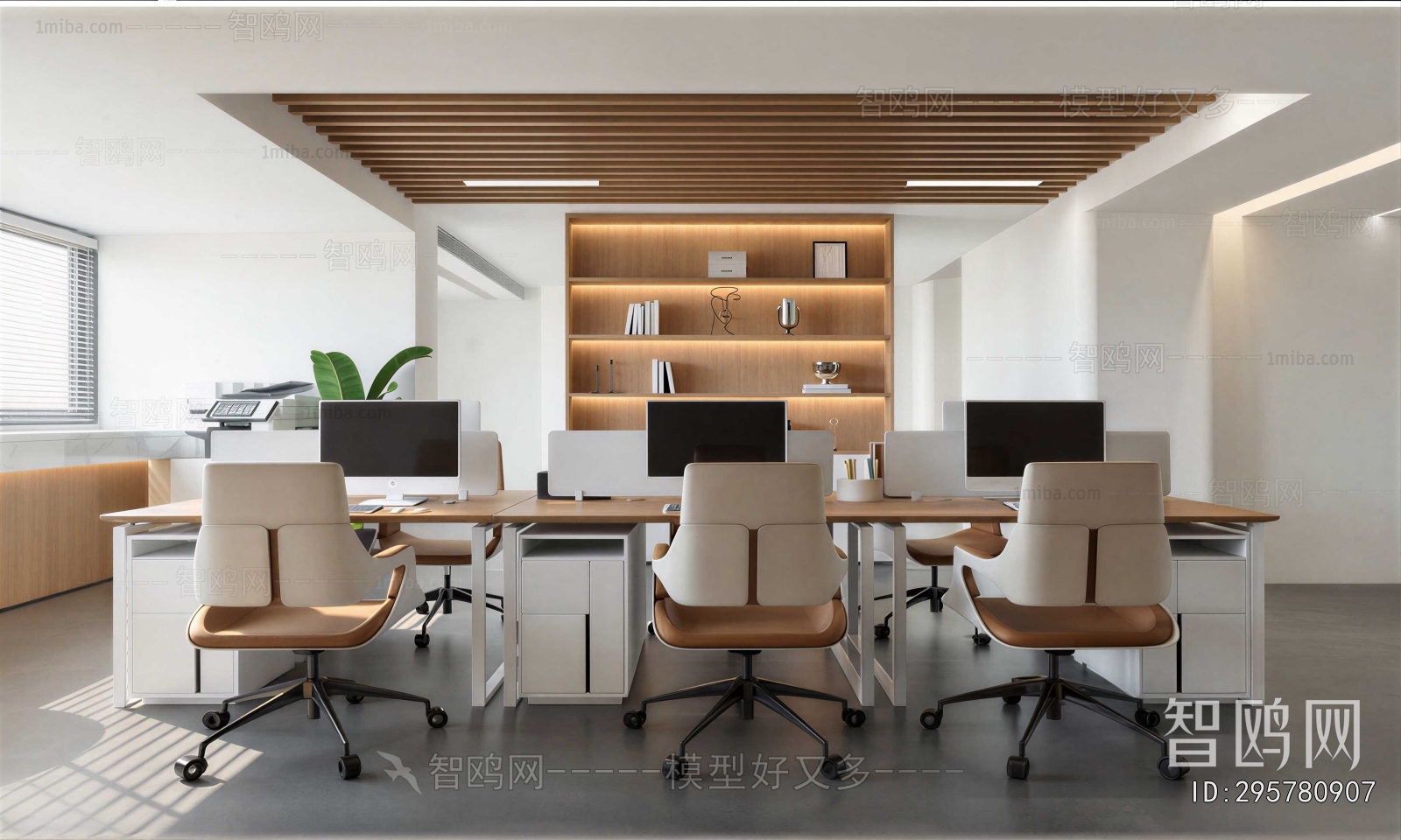 Modern Staff Area