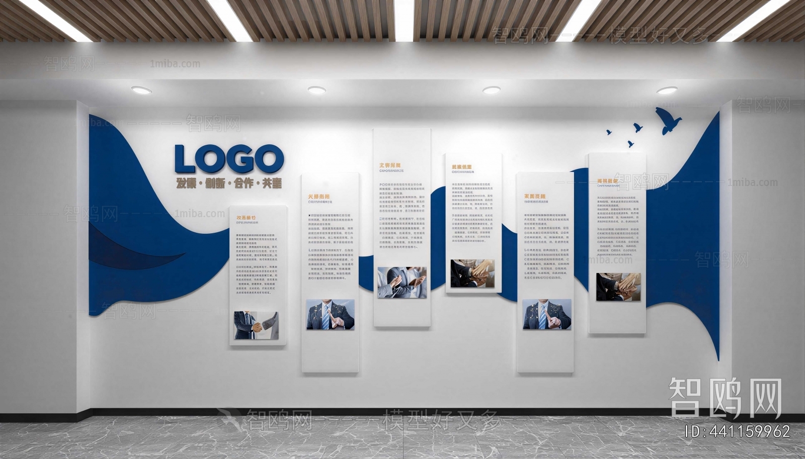 Modern Culture Wall