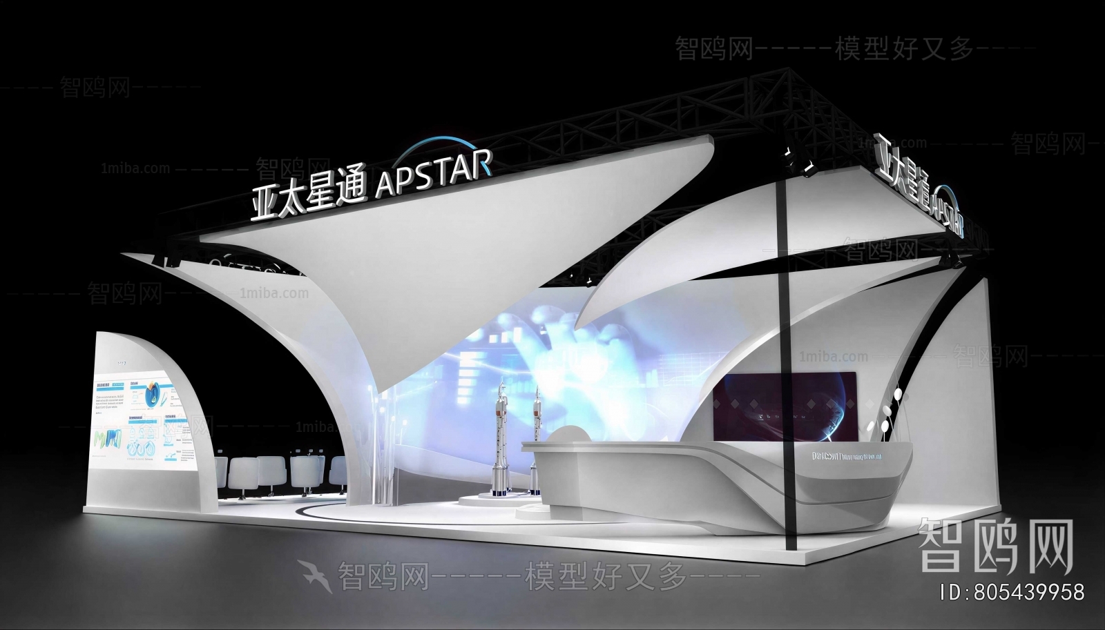Modern Exhibition Hall