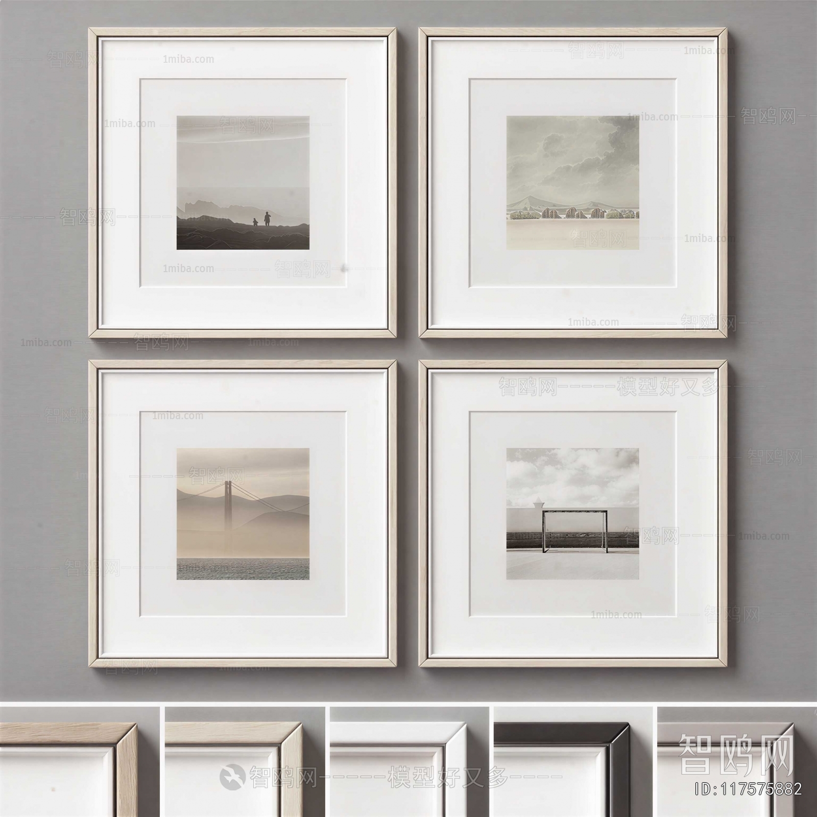 Modern Picture Frame
