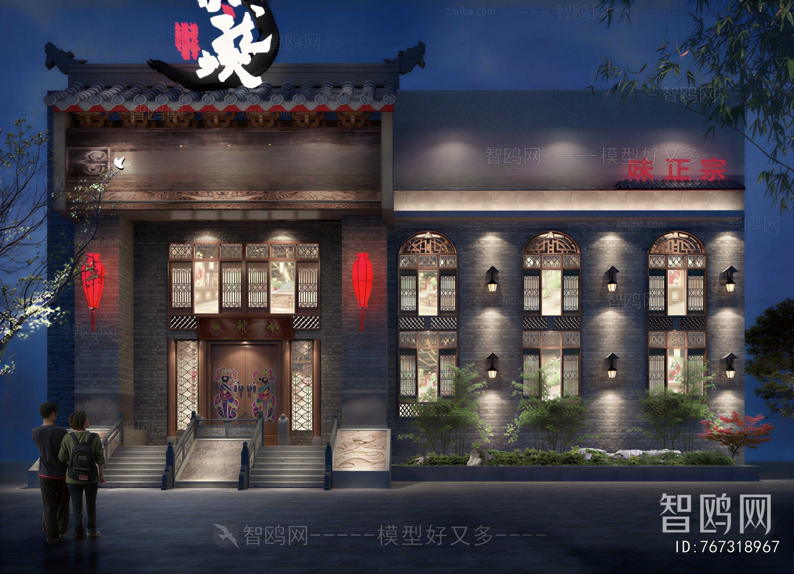 New Chinese Style Facade Element