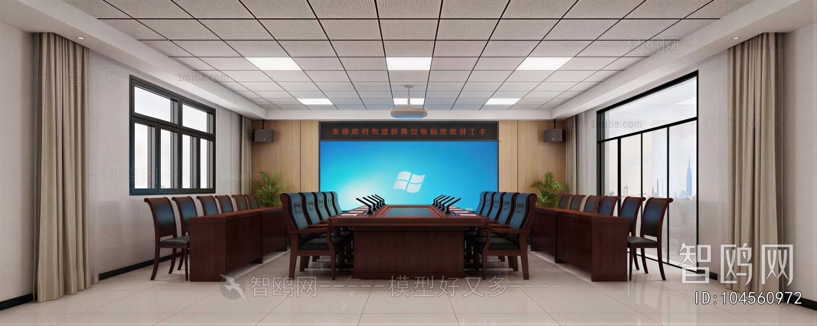 Modern Meeting Room