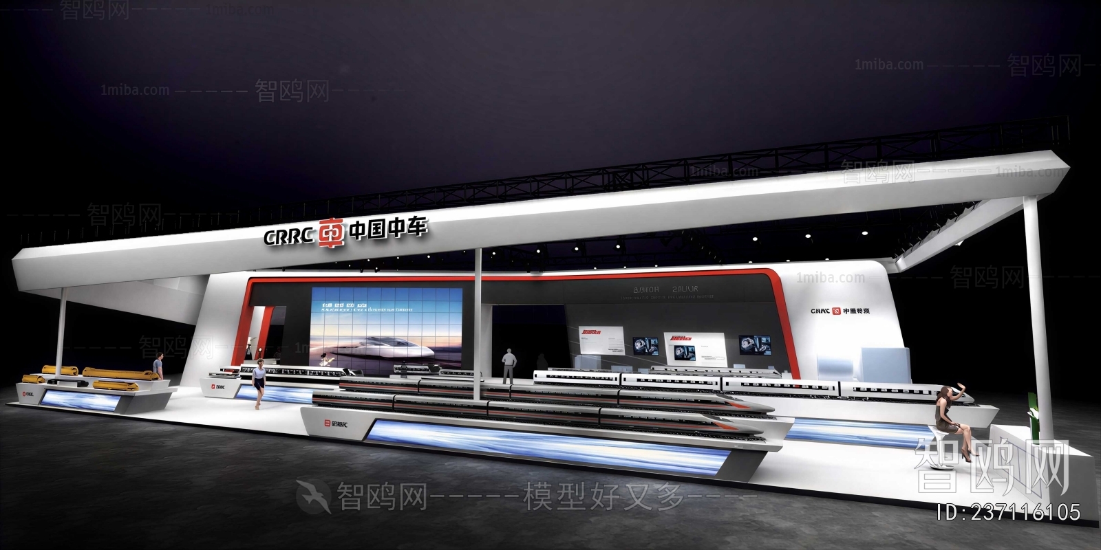Modern Exhibition Hall