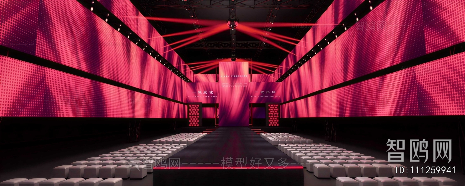 Modern Stage Performance