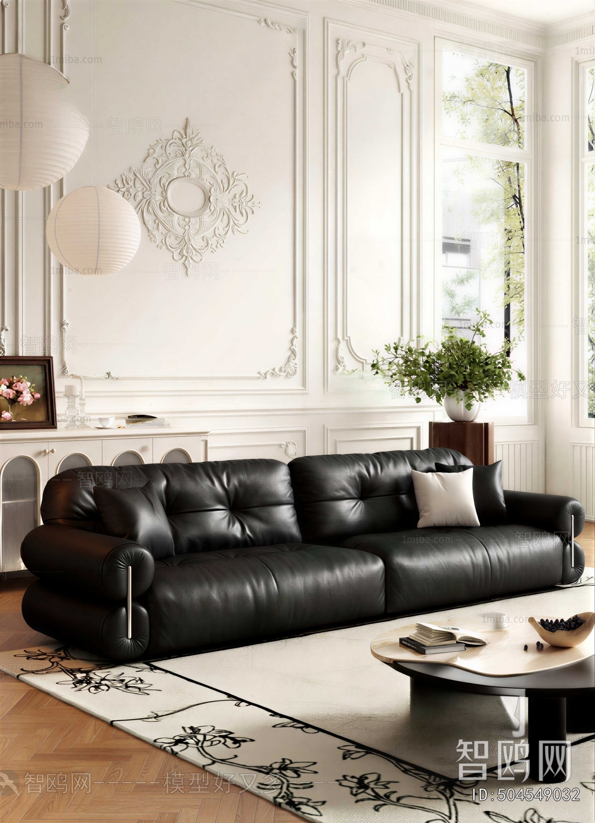 Modern Sofa Combination