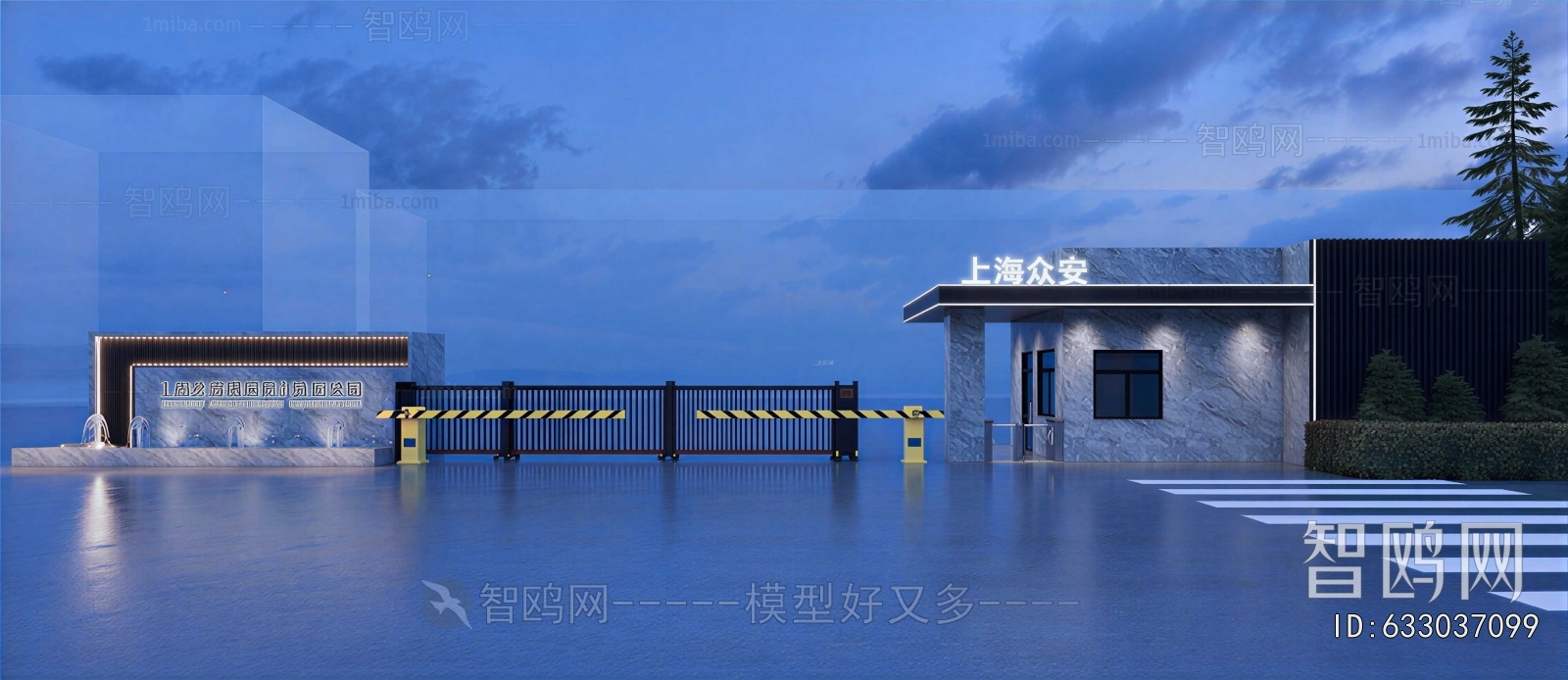 Modern Gate