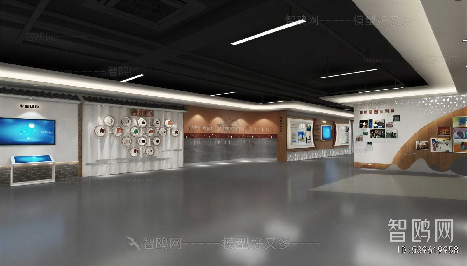 Modern Museum