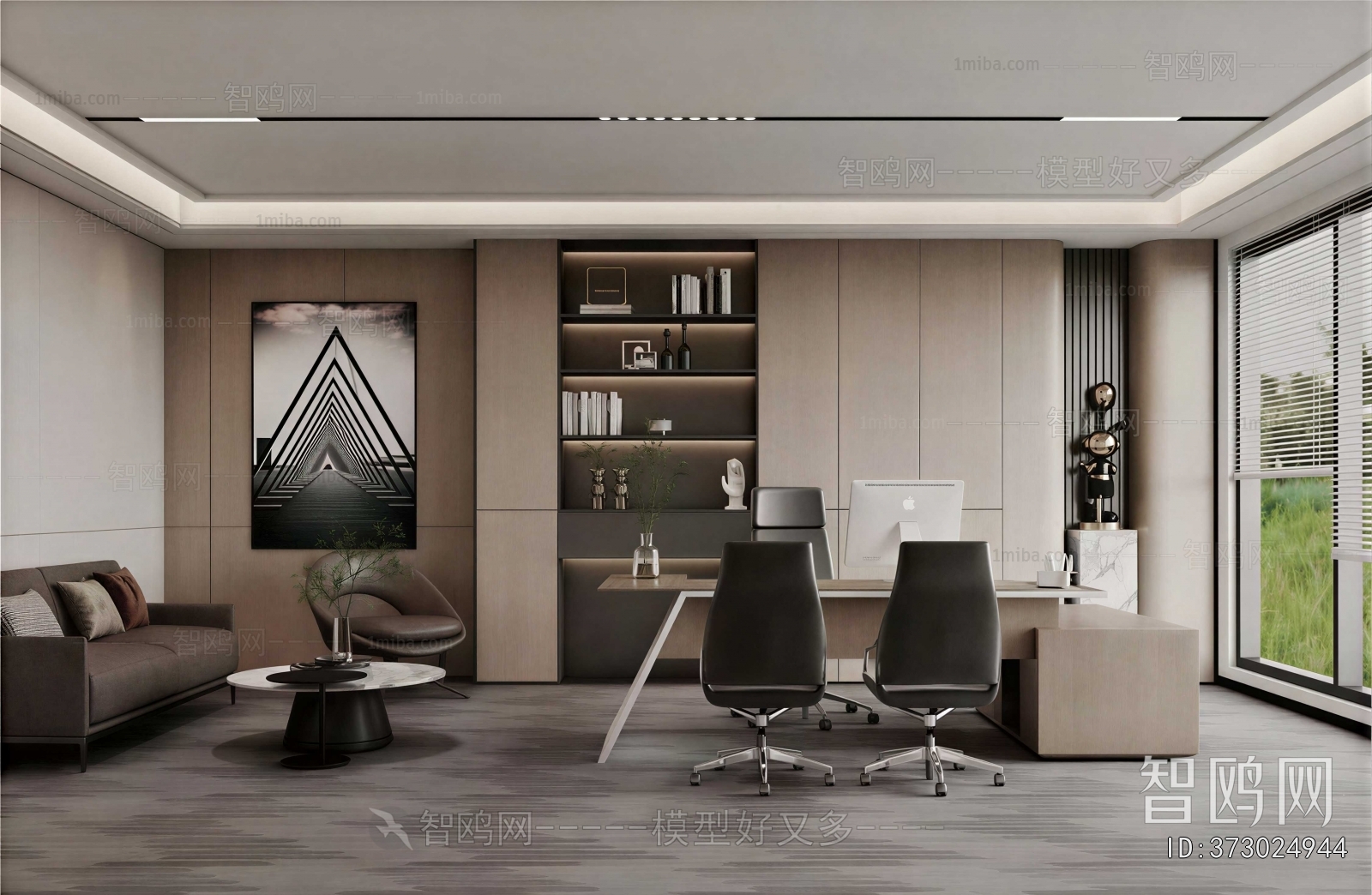 Modern Manager's Office