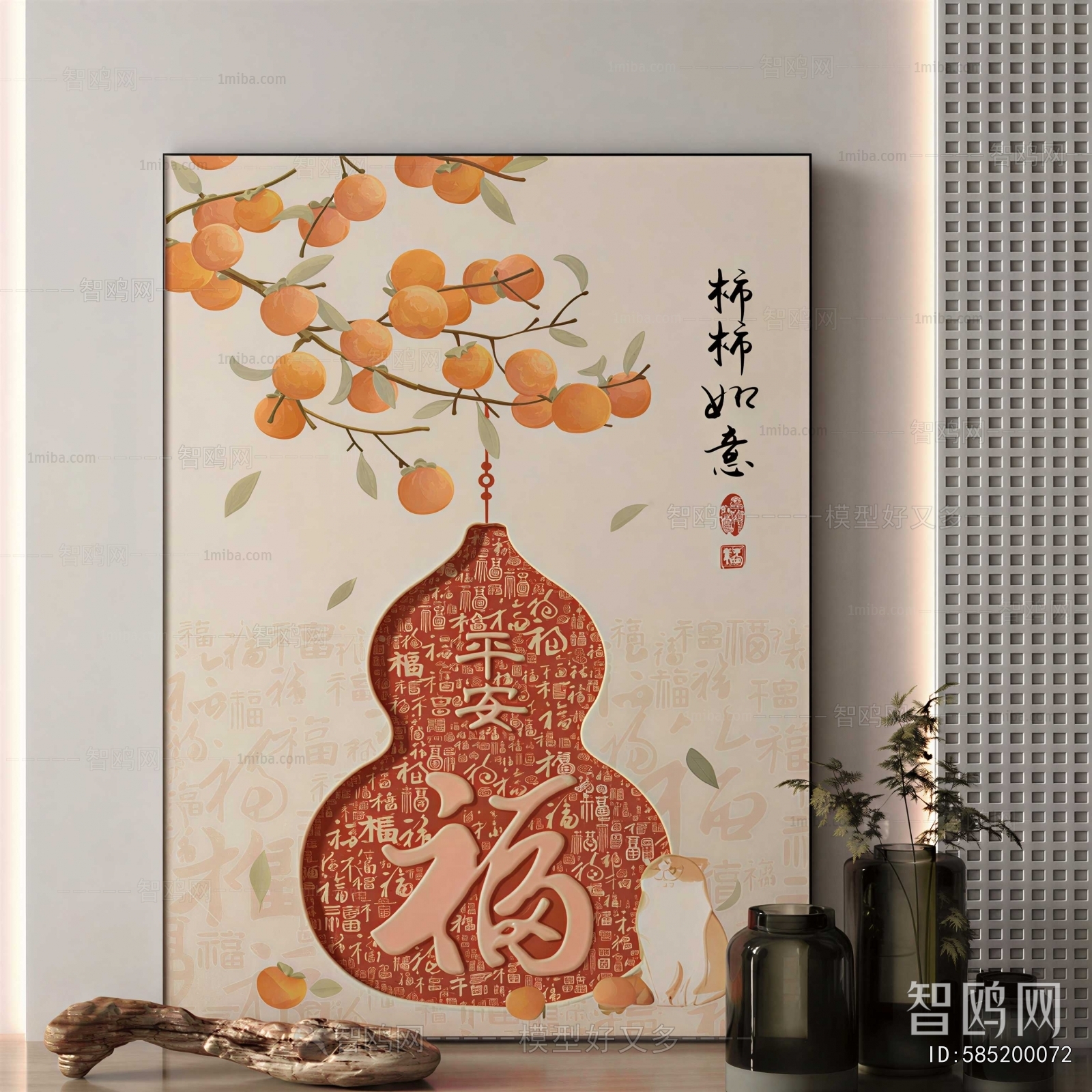 New Chinese Style Painting