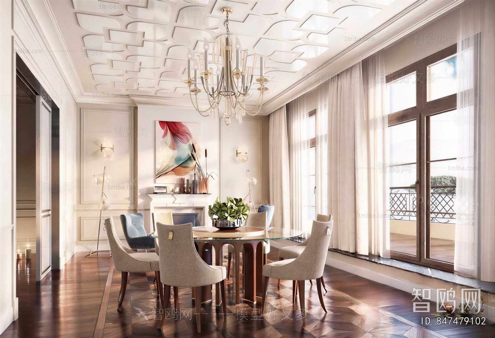 Modern Dining Room