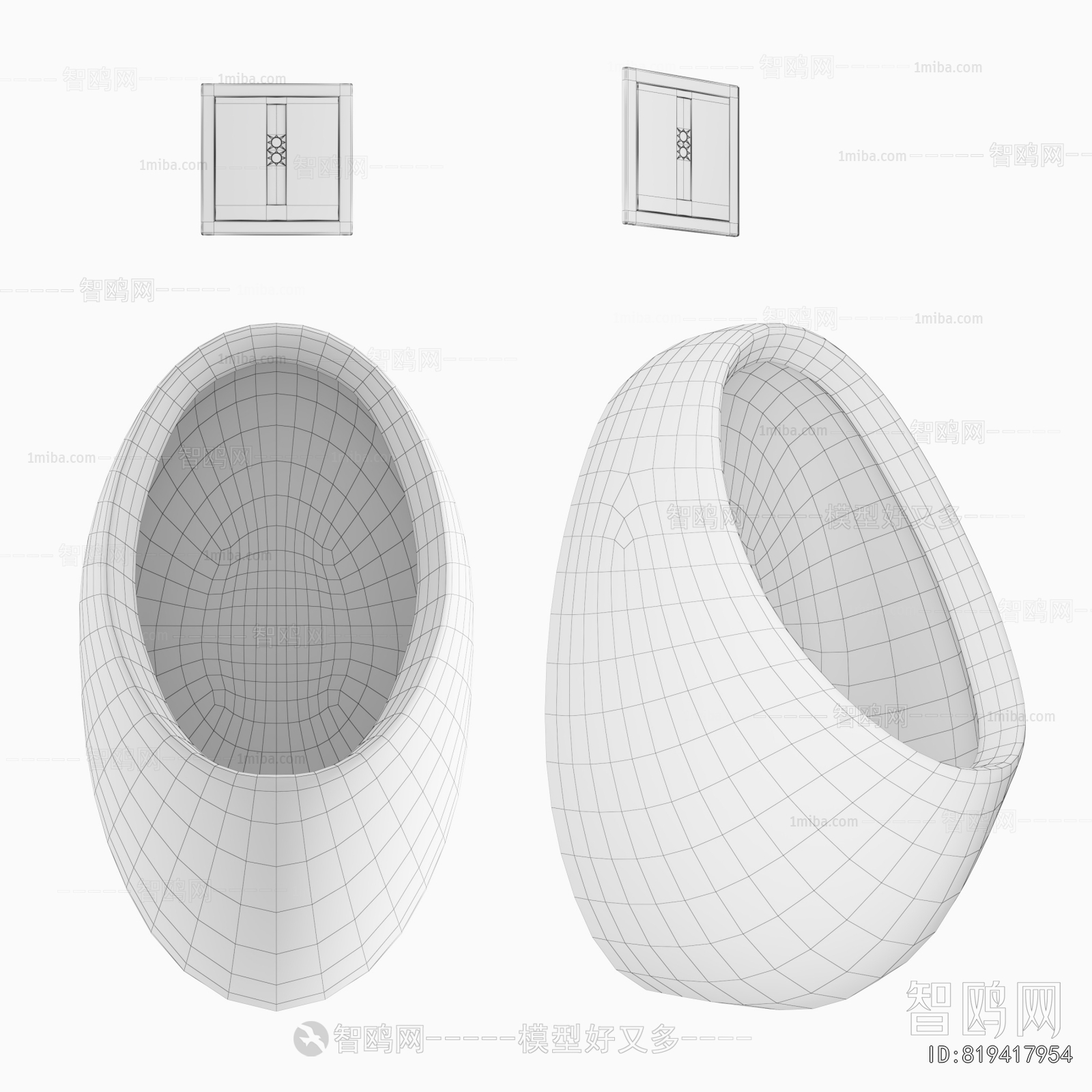 Modern Toilet