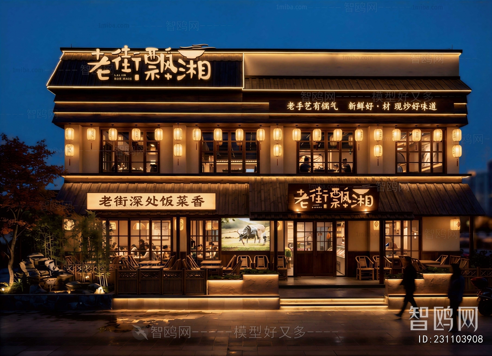Chinese Style Facade Element