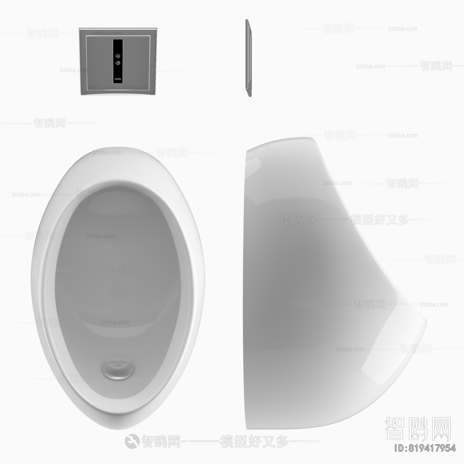 Modern Toilet