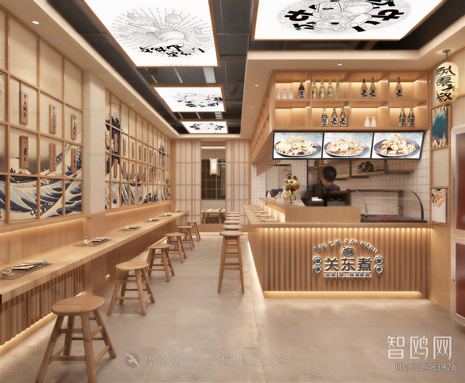 Modern Restaurant