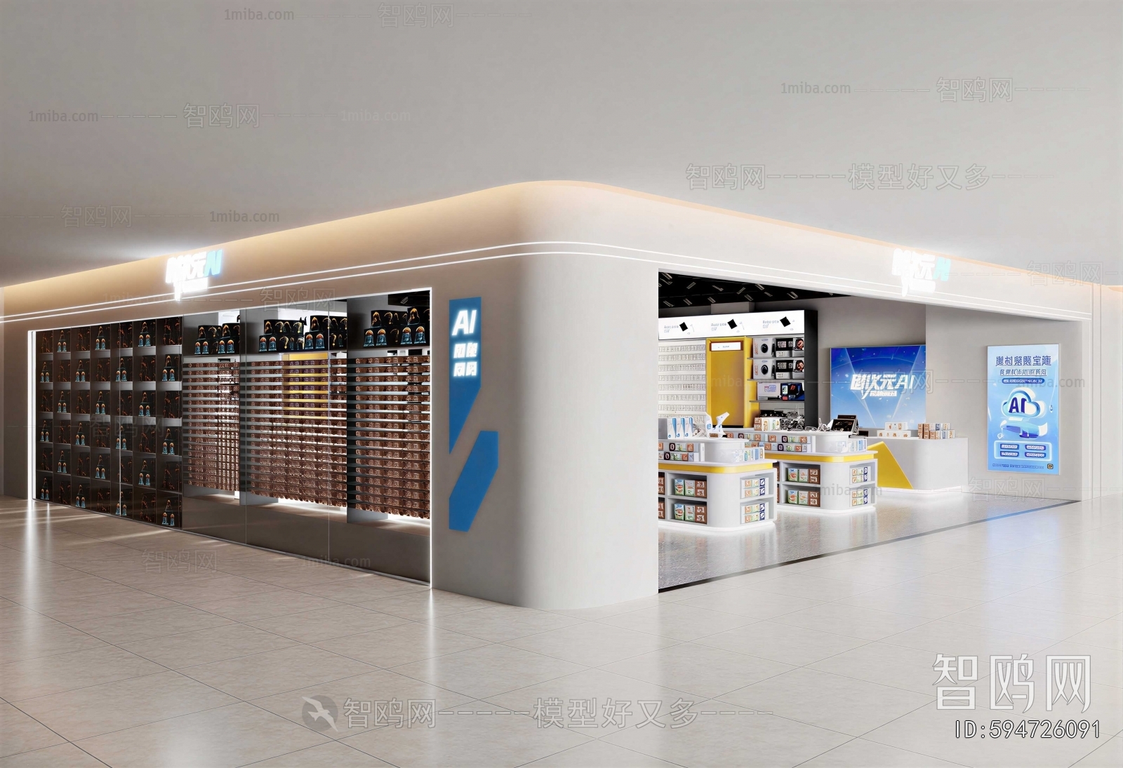 Modern Exhibition Hall