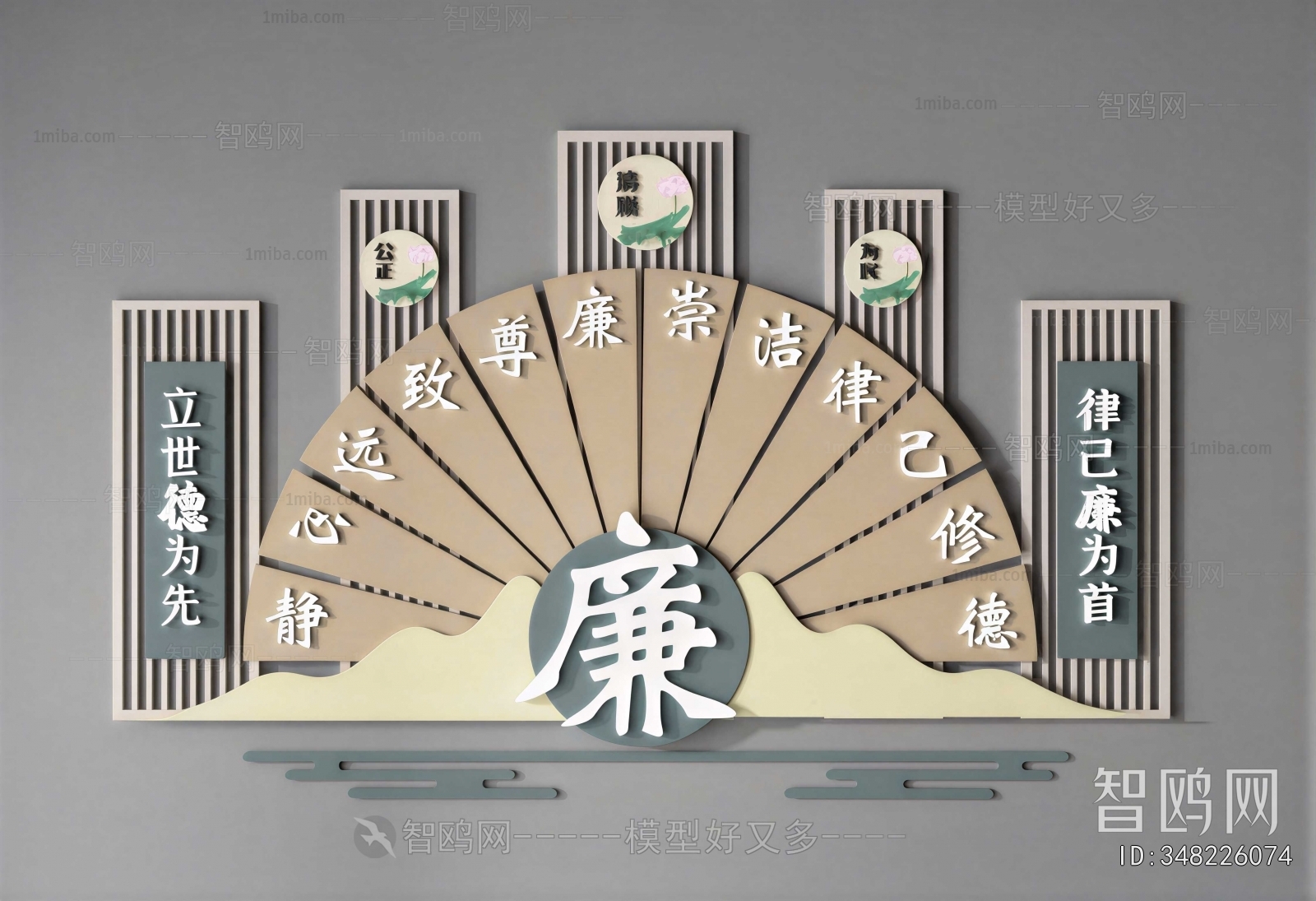 Chinese Style Culture Wall