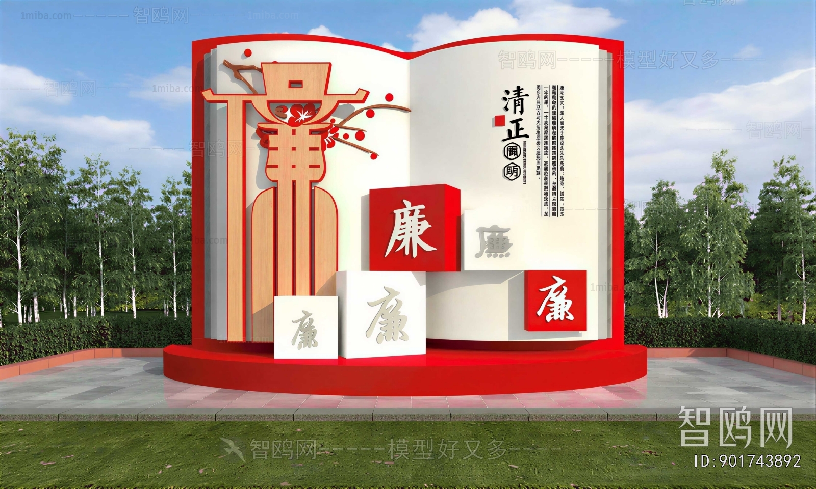 New Chinese Style Sculpture Sketch