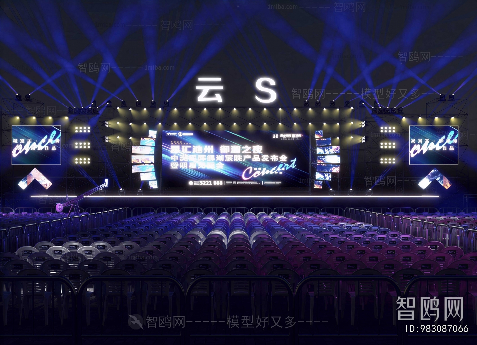 Modern Stage Performance