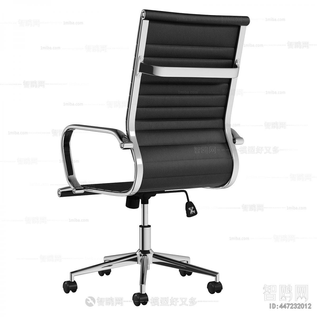 Modern Office Chair
