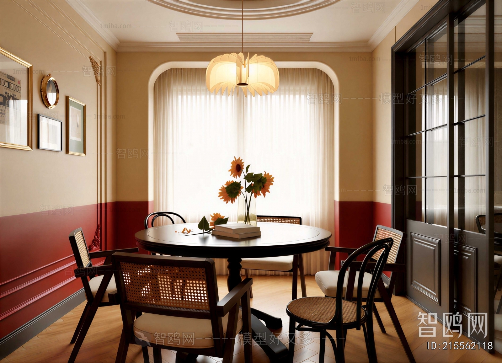 Modern Dining Room