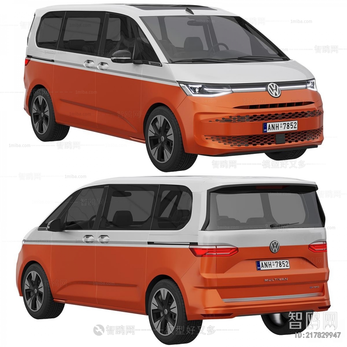 Modern Car